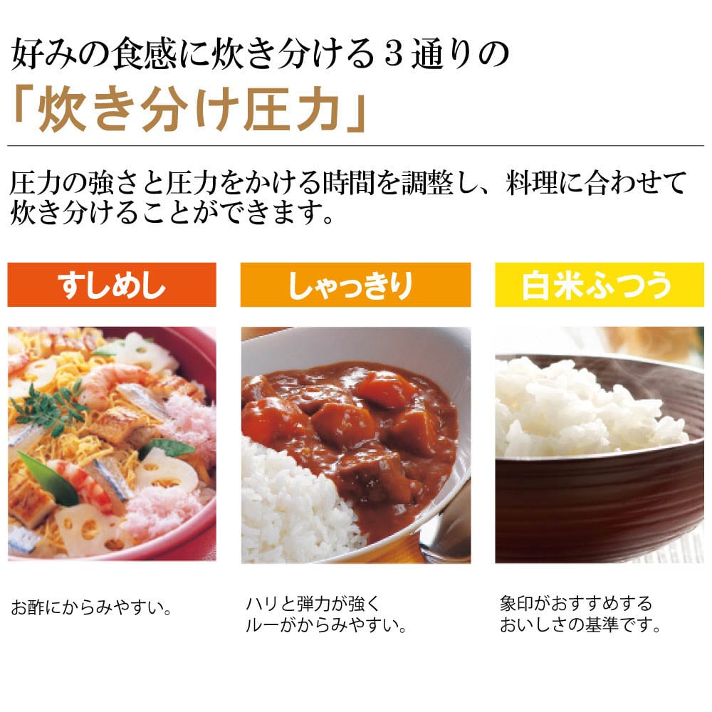 象印 圧力IH炊飯ジャー 極め炊き ダークブラウン NPZU10TD｜永久不滅