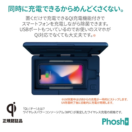 アデッソ Phosh フォッシュ ワイヤレス充電+USB充電モデル PS-01 ネイビー