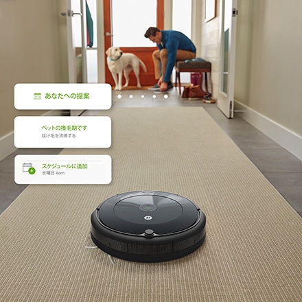 iRobot ロボット掃除機 ルンバ693 R693060｜永久不滅ポイント・UC