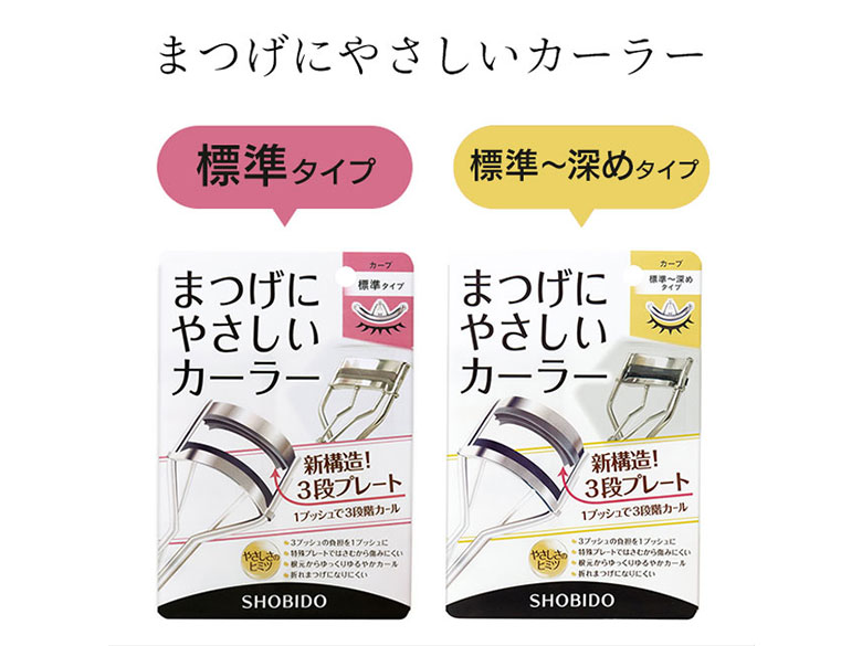 まつげにやさしいカーラー 標準タイプ｜永久不滅ポイント・UCポイント