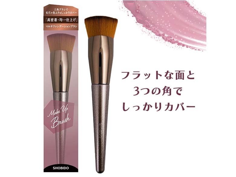 makeupbrushマルチファンデーションブラシ 粧美堂 ブラシ