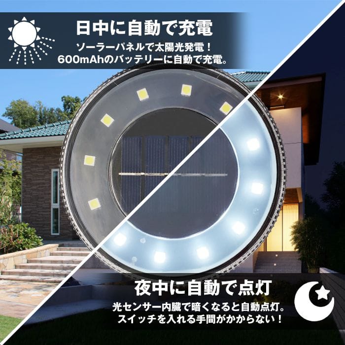 防水 LED ガーデンライト 4個入り／ソーラーライト 青色 簡単