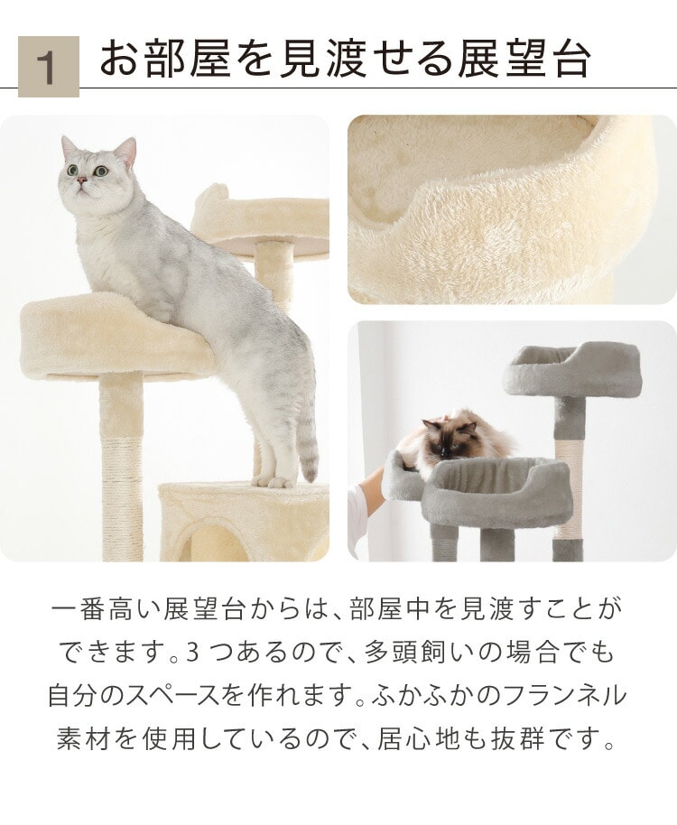 キャットタワー スリム 据え置き 省スペース 猫用品 49×48×184cm