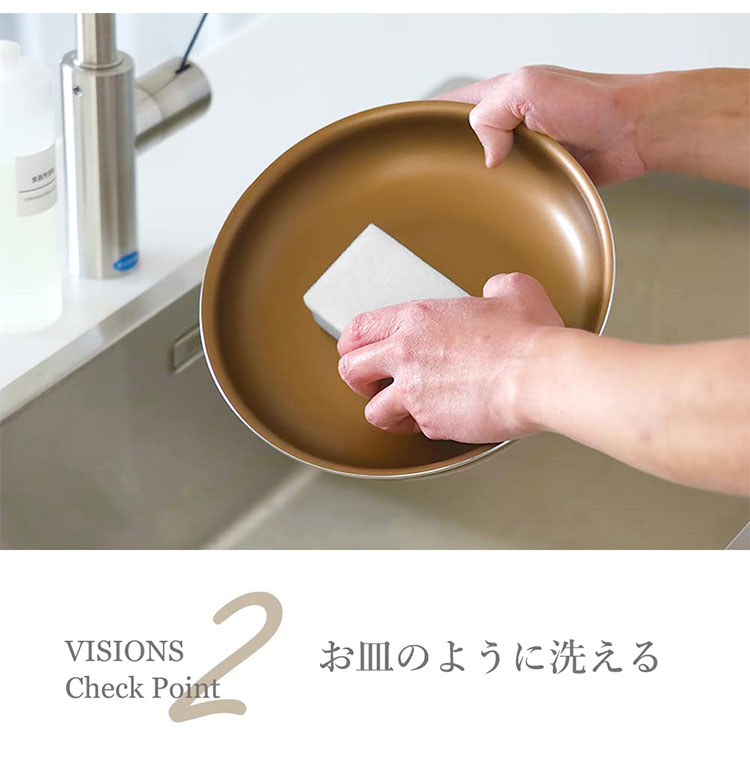 VISIONS GOLD Coating IH対応 クックウェア 5点セット オール熱源