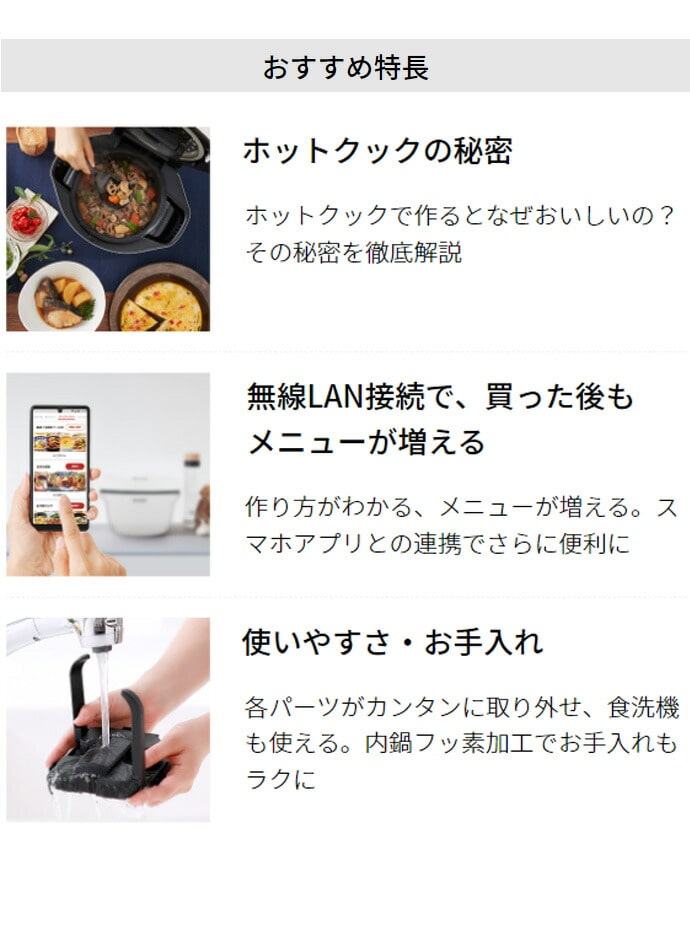 シャープ ヘルシオホットクック 水なし自動調理鍋 スロークッカー KN