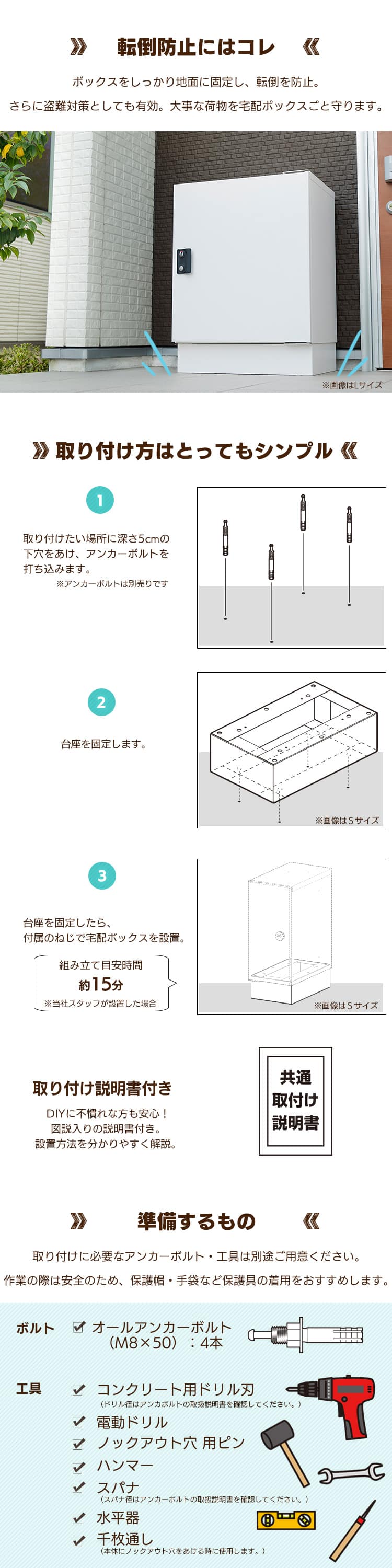 アイリスオーヤマ 宅配ボックス台座 Sサイズ TBKD-S ホワイト