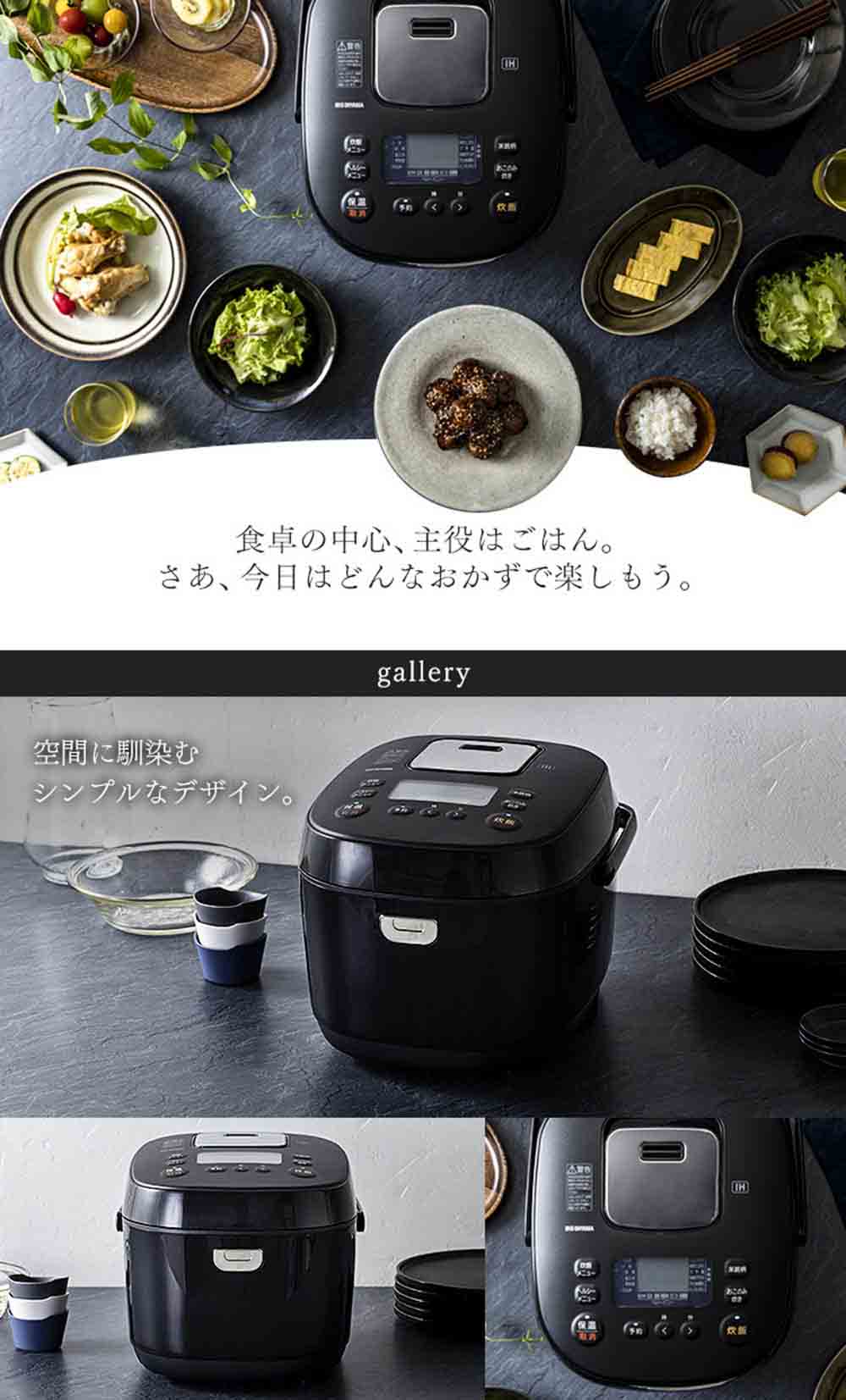 アイリスオーヤマ IHジャー炊飯器10合 RC-IK10-B ブラック｜永久不滅