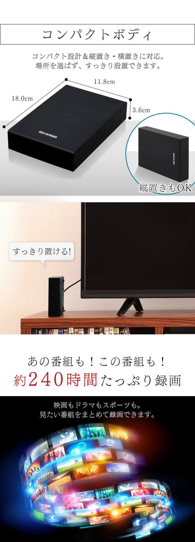 メイルオーダー 外付けHDD テレビ録画 3tb アイリスオーヤマ 24時間連続録画対応 録画用ハードディスク ハードディスク 外付け 安い  HD-IR3-V1