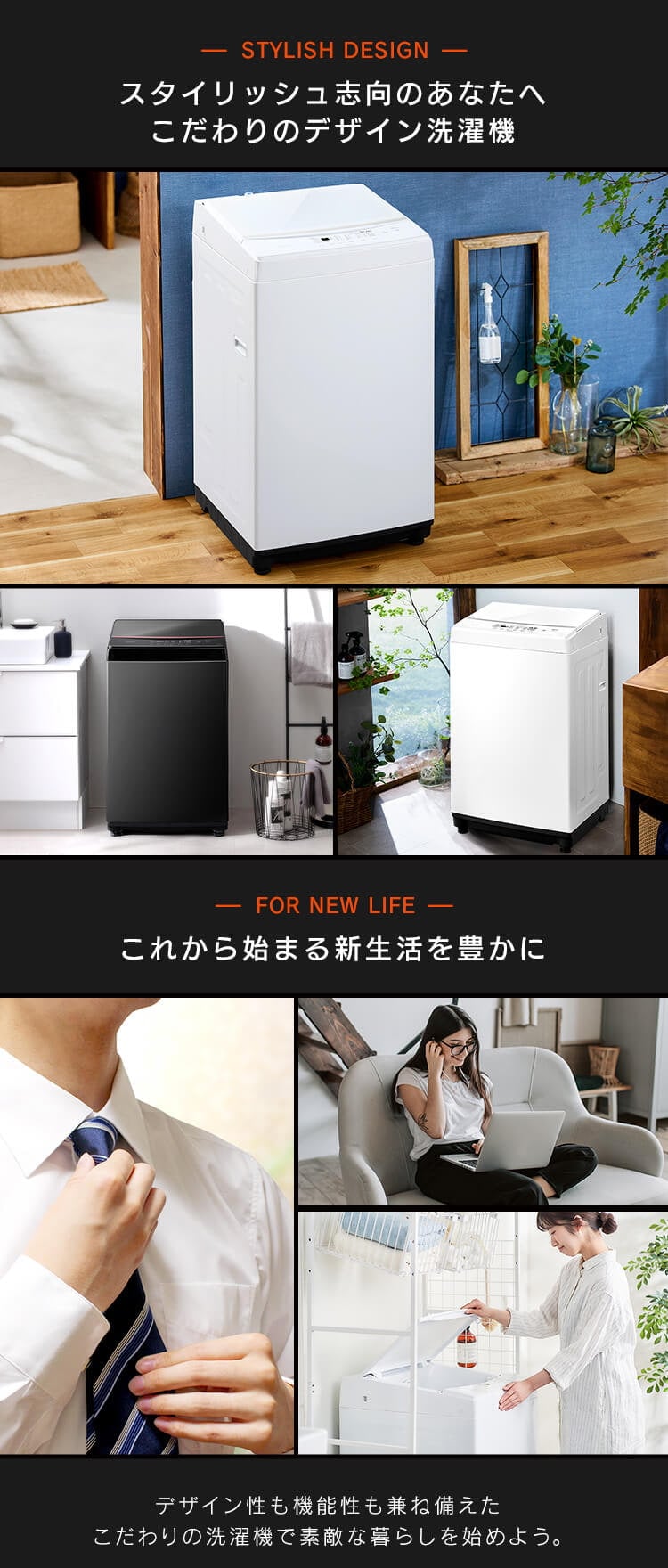 アイリスオーヤマ 全自動洗濯機 6.0kg IAW-T605BL-B ブラック｜永久