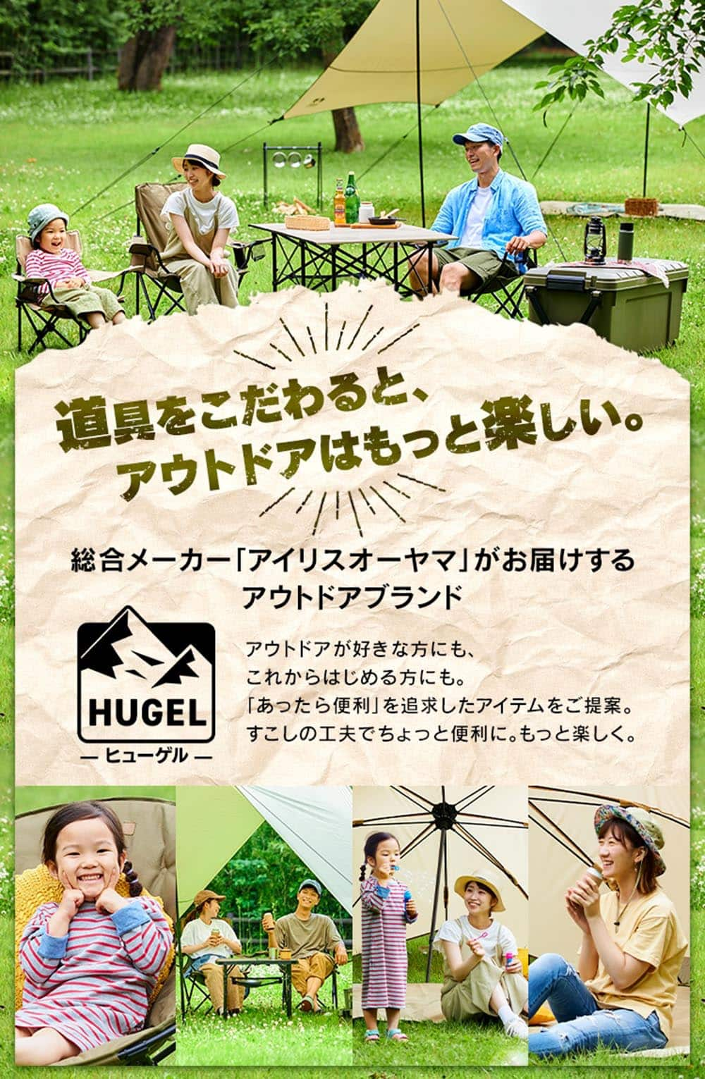 パラソル◧ アイリスオーヤマ HUGEL ワンタッチ : アウトドア : アイリスオーヤマ ↯コンパクト