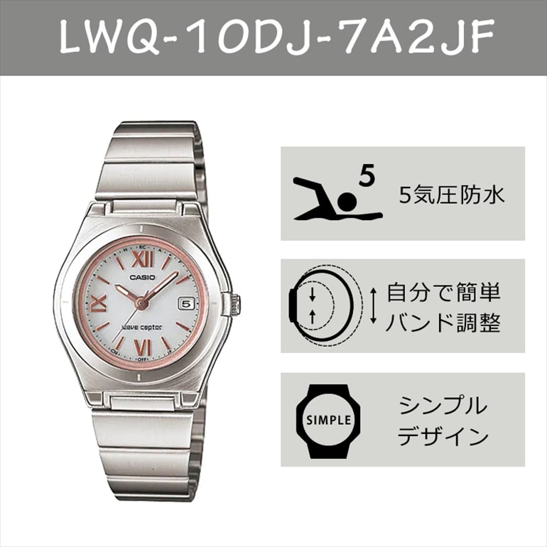 ペアウォッチセット> カシオ （CASIO) WVA-M630D-2AJF メンズ LWQ-10DJ