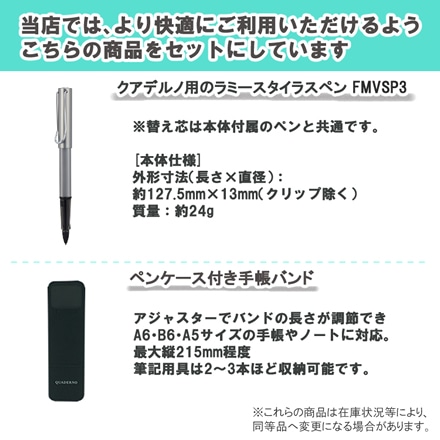 富士通 電子ペーパー クアデルノ ラミースタイラスペン+ペンケース付き QUADERNO A4 (Gen.2) セット