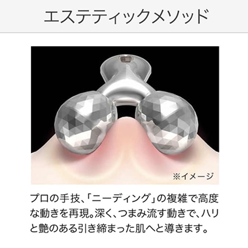 MTG ReFa CARAT (Face/Body Care) PEC-L1706 当店限定2年保証付｜永久