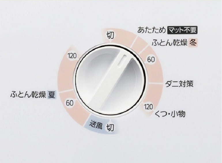 三菱 布団乾燥機 AD-PS50BB-W ホワイト｜永久不滅ポイント・UCポイント 
