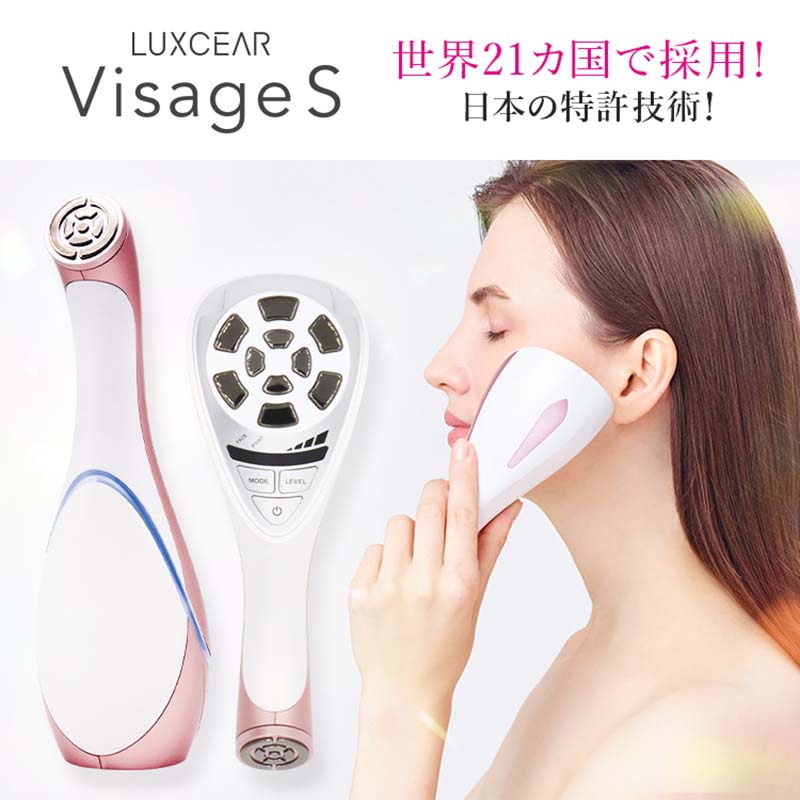 シャドー美容✨ディープポレーション美容✨LUXCEAR Visage/ルクセア ヴィサージュ