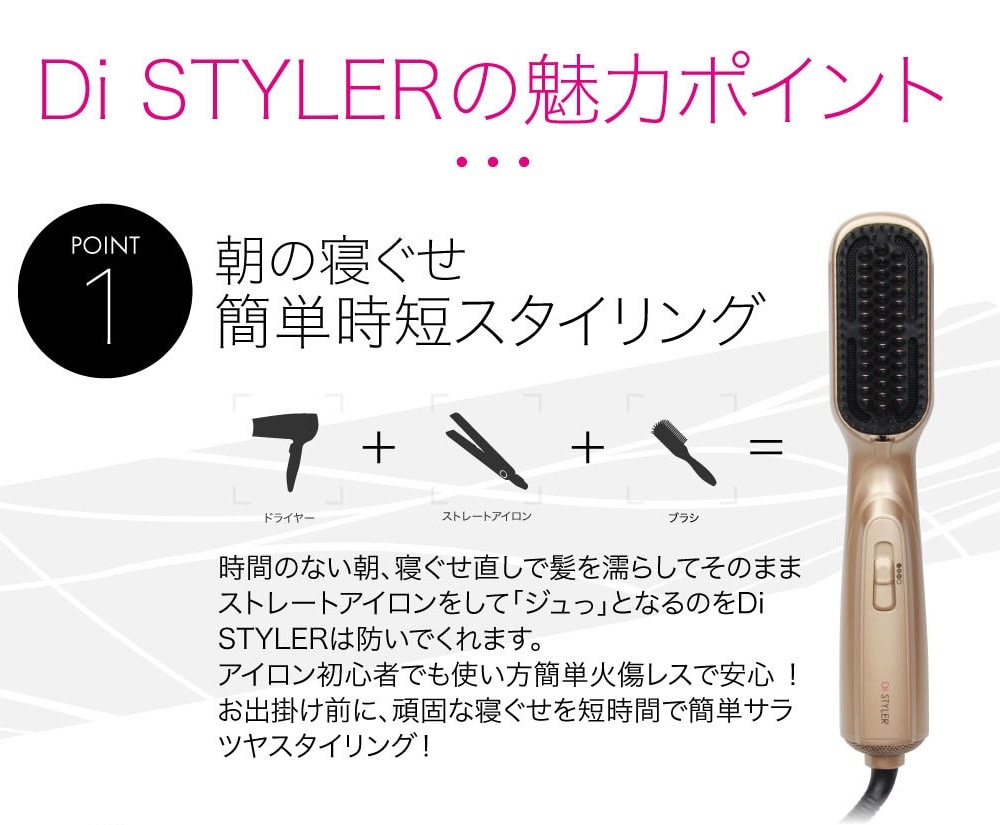 クラルス Di STYLER ブラシ型ヘアアイロンドライヤー KLH-D01種類