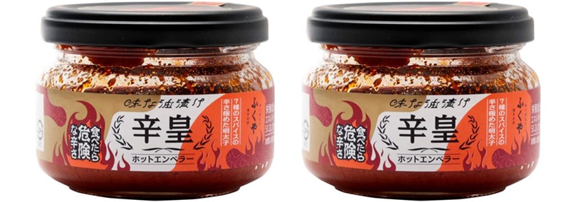 ふくや 味な油漬け 辛皇 ホットエンペラー 70g 2個セット 永久不滅ポイント Ucポイント交換の Storee Saison ストーリー セゾン