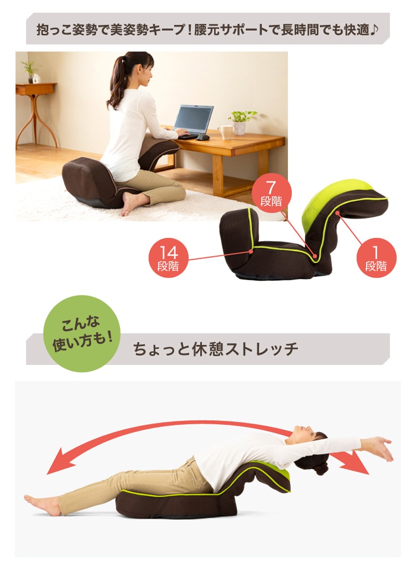 PROIDEA プロイデア 背筋がGUUUN美姿勢座椅子 (グリーン) - 座椅子