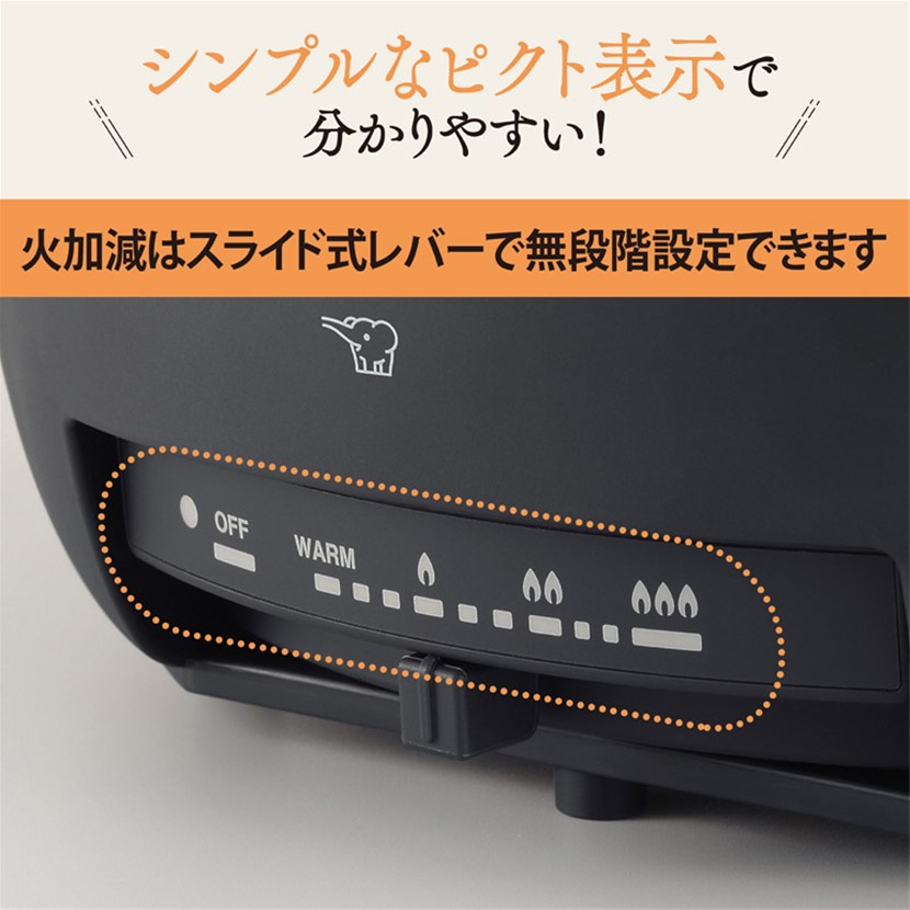 象印 グリルなべ 3枚タイプ ブラック EPFS30BA