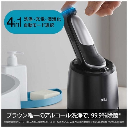 BRAUN ブラウン 電気シェーバー シリーズ6 アルコール洗浄システム付