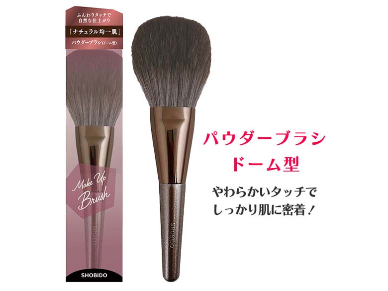 粧美堂 メイクブラシ makeupbrushパウダーブラシ 斜め型｜永久