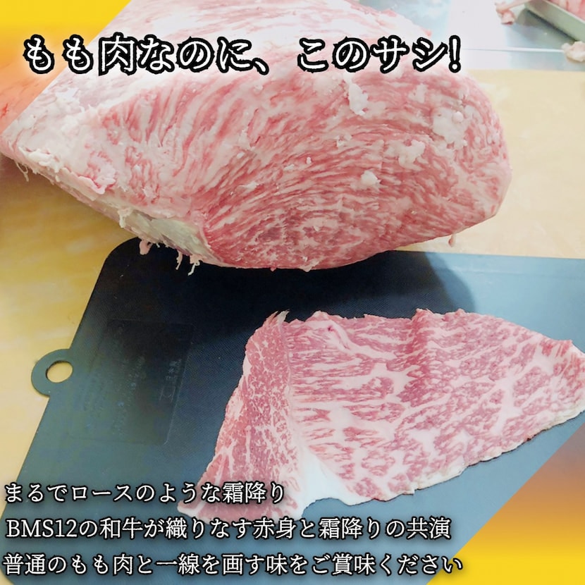 仙台牛 もも肉スライス 250g A5 BMS12和牛限定 最高級黒毛和牛の 薄切りスライス しゃぶしゃぶ・ すき焼き用｜永久不滅ポイント・UCポイント交換の「STOREE  SAISON（ストーリー セゾン）」