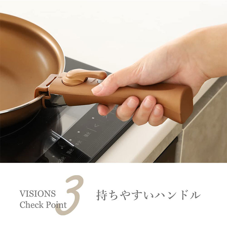 VISIONS GOLD Coating IH対応 クックウェア 5点セット オール熱源