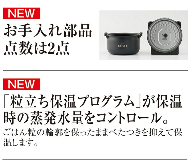 タイガー魔法瓶 圧力IHジャー炊飯器 5.5合炊き JPV-A100KM マット