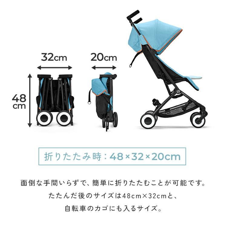 正規販売店】【メーカー2年保証】 サイベックス cybex ベビーカー