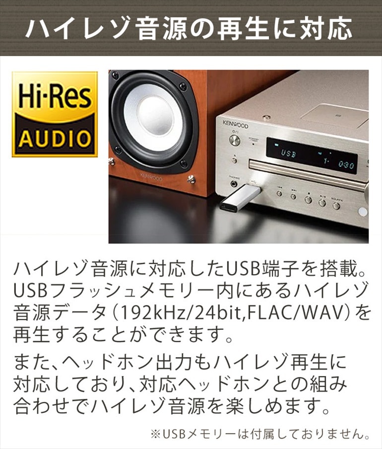 オーディオ機器新品・未開封ミニコンポ(ゴールド) K-515-N - www