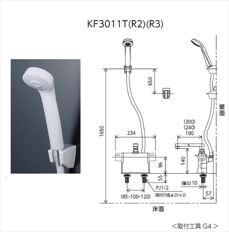 KVK デッキ形サーモスタット式シャワー(190mmパイプ付) 混合水栓 KF3011T  (910-6966)｜永久不滅ポイント・UCポイント交換の「STOREE SAISON（ストーリー セゾン）」