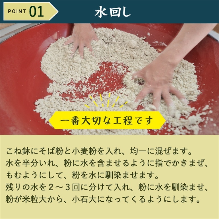 豊稔企販 家庭用麺打セットB 説明書DVD付 A-1280＆ふるい＆卓上ほうき