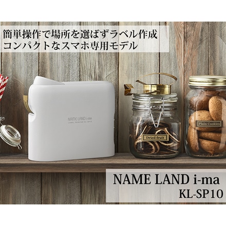 テープ1種セット〉 カシオ i-ma ネームランド KL-SP10 クラフトテープ1