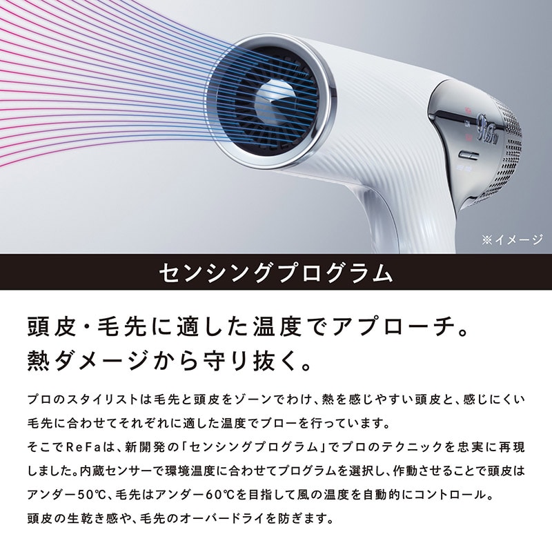 MTG ReFa BEAUTECH DRYER SMART RE-AN-02A有正規品です新品未開封