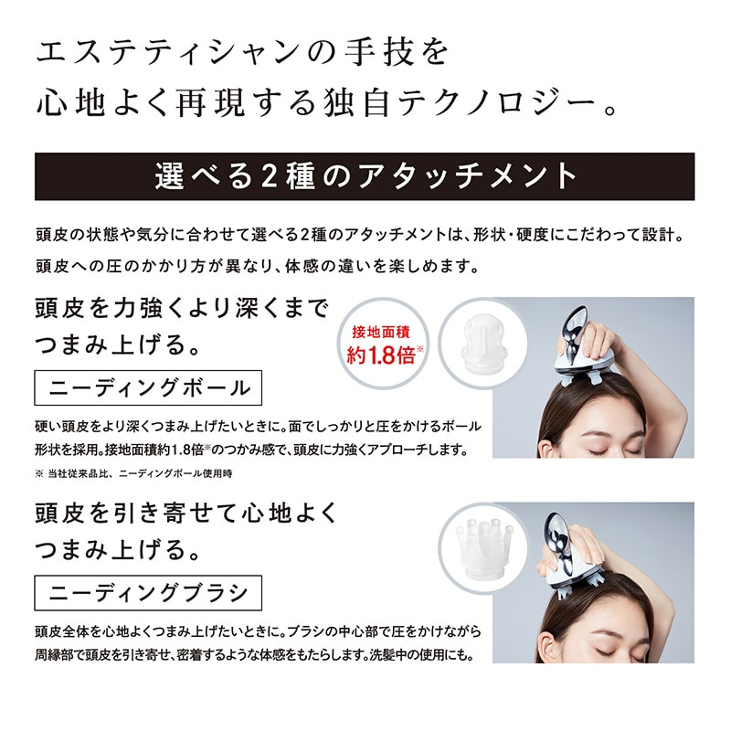 MTG ReFa BEAUTECH HEAD SPA ホワイト RE-AP-02A 当店限定2年