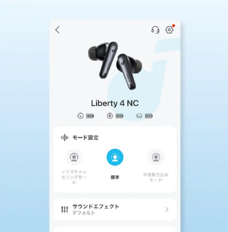 Anker Soundcore Liberty 4 NC ブラック A3947N11｜永久不滅ポイント