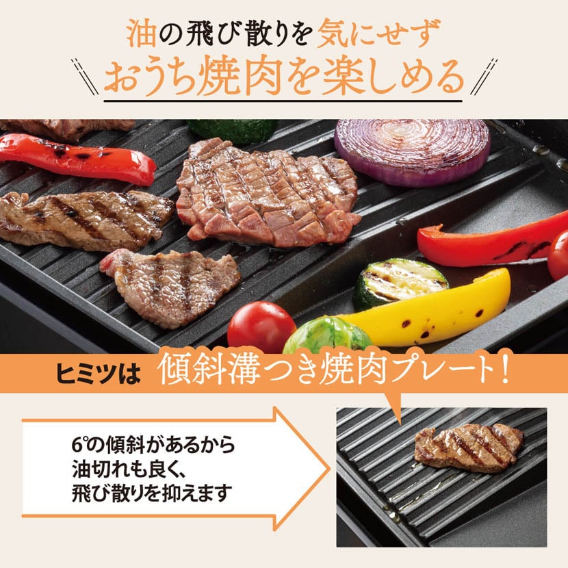 象印マホービン ホットプレート やきやき [調理 たこ焼き 焼肉 BA 家電