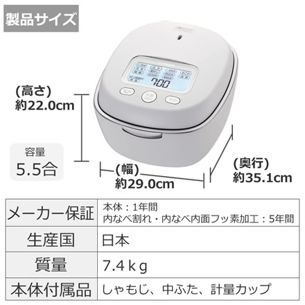 タイガー魔法瓶 炊飯器 炊きたて JPL-S100-WS ミストホワイト