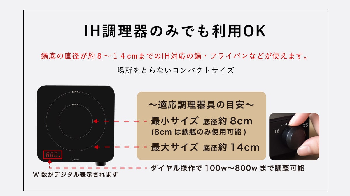 銀味ごはん鍋 専用炊飯モード付 IH調理器セット 炊飯 IH DI-228BKSET