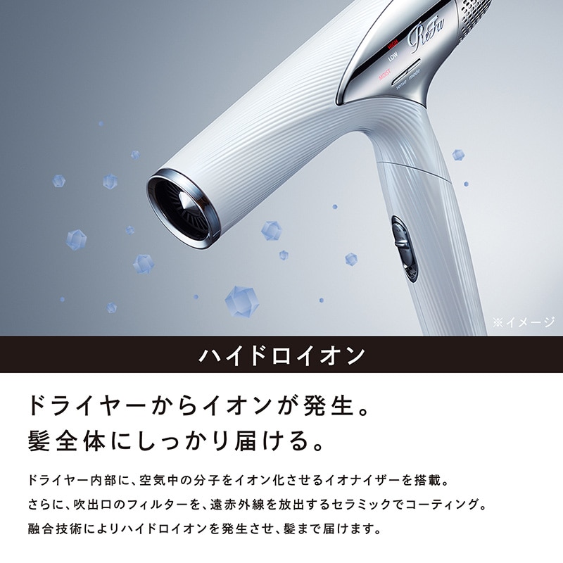 送料無料（北海道・沖縄県除く！） ReFa BEAUTECH DRYER SMART RE-AN