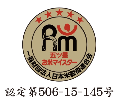 新米 新潟県産 みずほの輝き 5kg 令和5年産｜永久不滅ポイント・UC