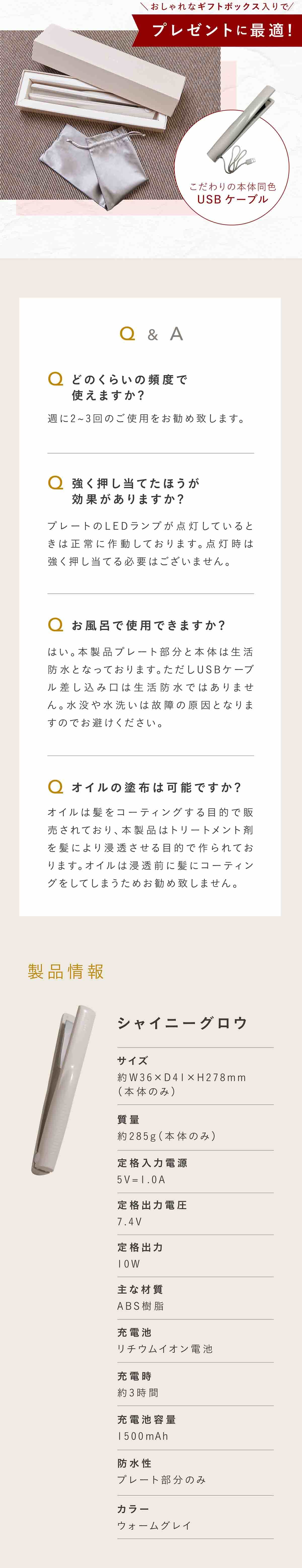 人気ショップ 未使用 アイビビット リンカ シャイニーグロウ 超音波