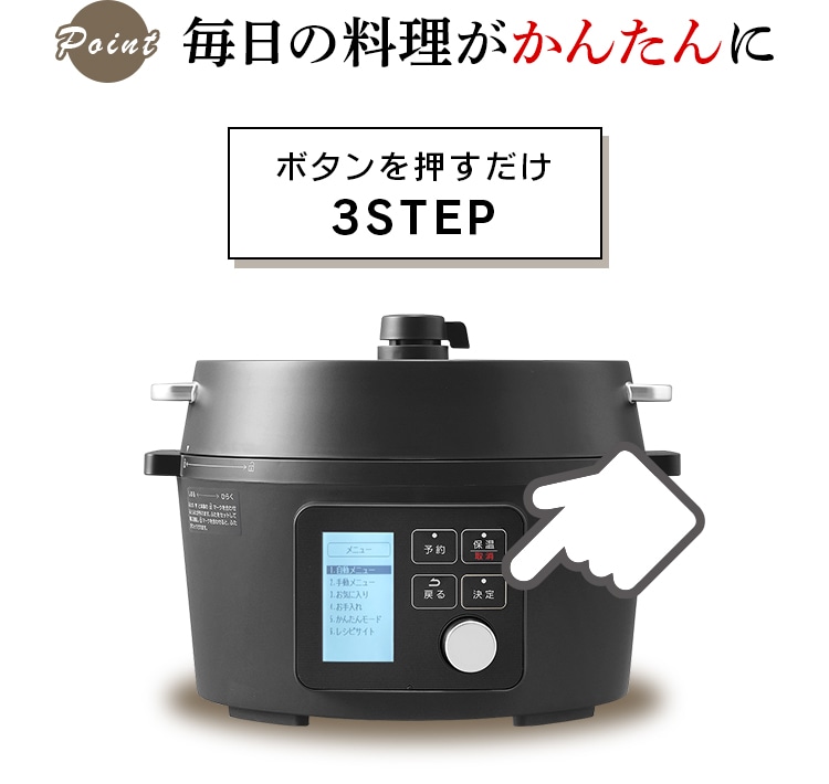 アイリスオーヤマ 電気圧力鍋 4.0L KPC-MA4-B ブラック｜永久不滅 ...