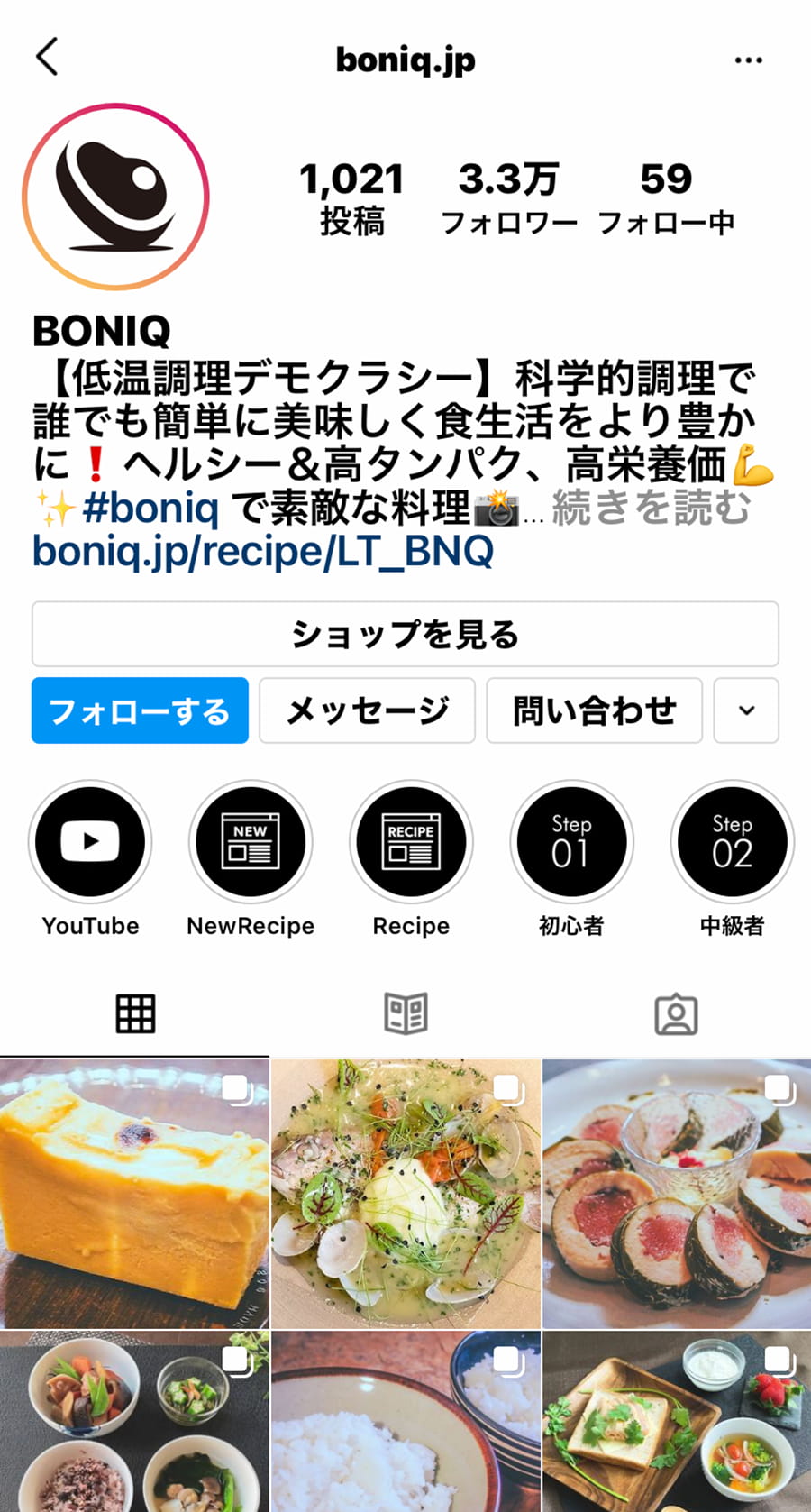 BONIQ2.0 低温調理器 BNQ-10W ミスティホワイト｜永久不滅ポイント・UC