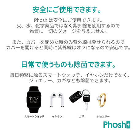 アデッソ Phosh フォッシュ ワイヤレス充電+USB充電モデル PS-01