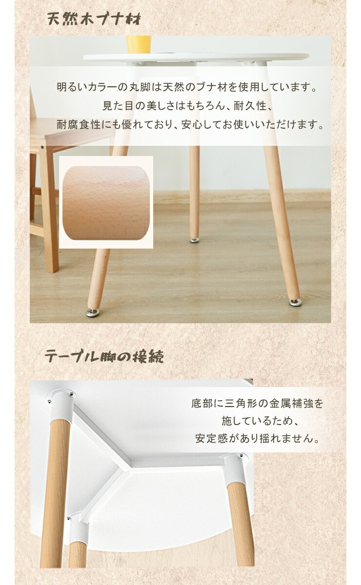 カフェテーブル 丸型 ダイニングテーブル 幅60cm 高さ70cm 天然木使用