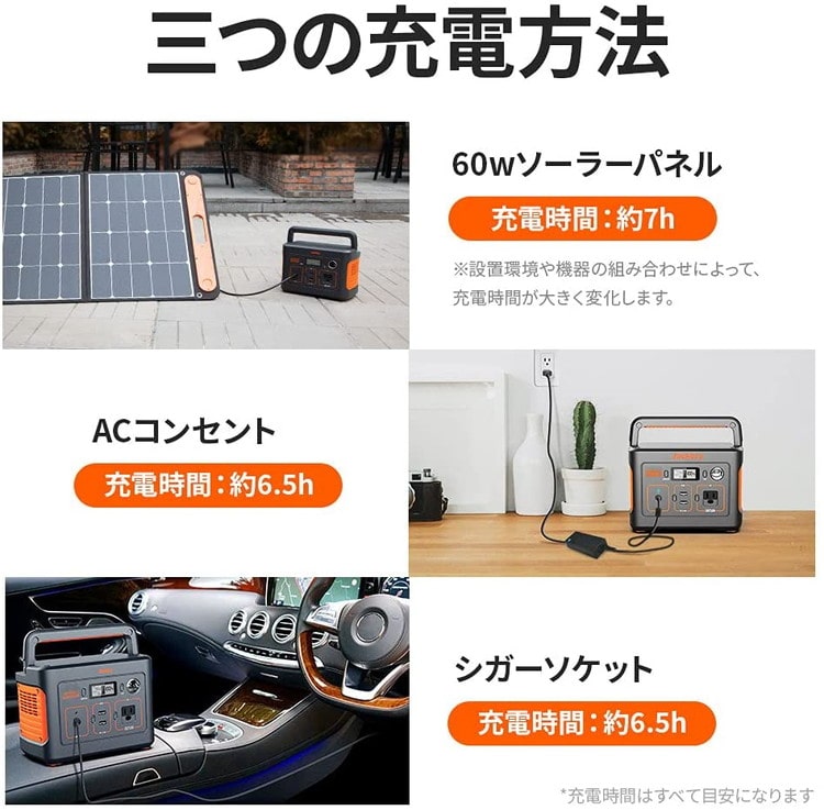 ジャクリ Jackery ポータブル電源 240 PTB021 バッテリー アウトドア