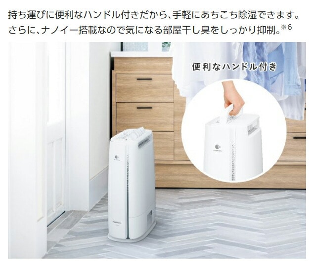 日本公式サイト F-YZTX60-S デシカント方式 衣類乾燥除湿機