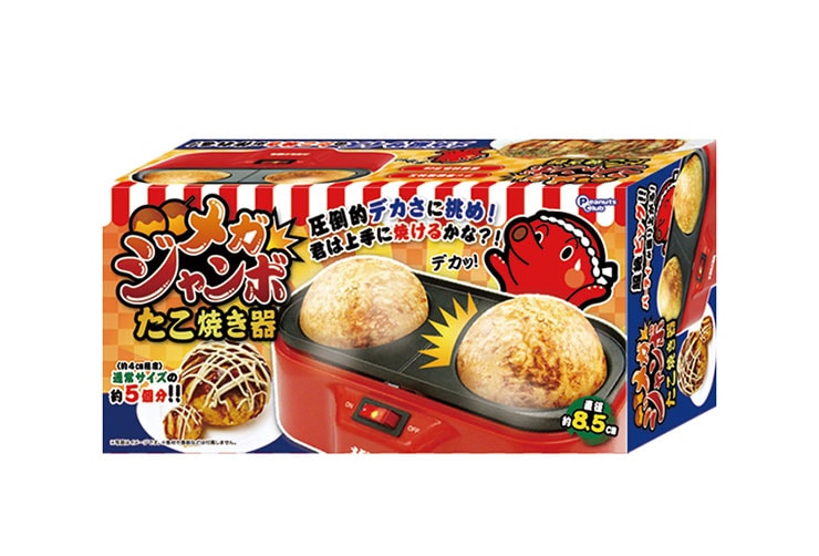 メガジャンボたこ焼き器 たこ焼きメーカー メガサイズ ホーム