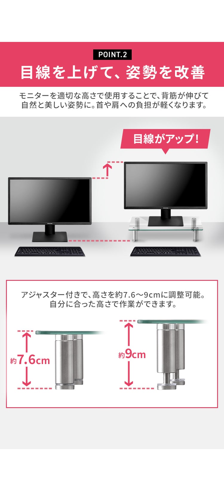 アイリスオーヤマ モニター台ガラスタイプW400 MNS-400G